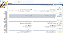 Desktop Screenshot of hamvatanonline.com